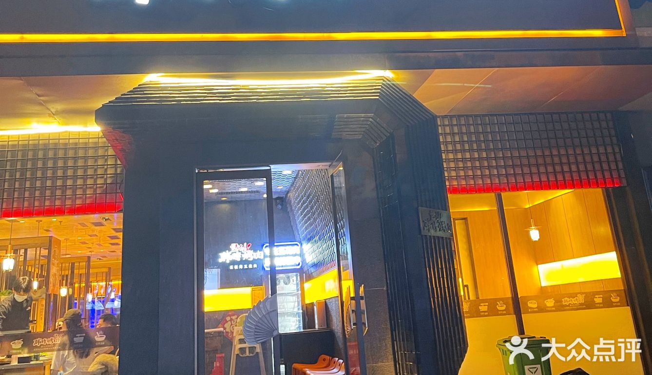 韩时烤肉「五花肉」绝绝子