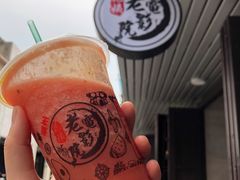 -花姨·老电影院果汁冰(88号店)
