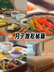 -馨月汇·独栋月子会所(静安店)