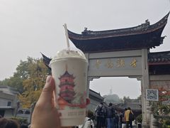 -鸡鸣赐茶(鸡鸣寺路店)