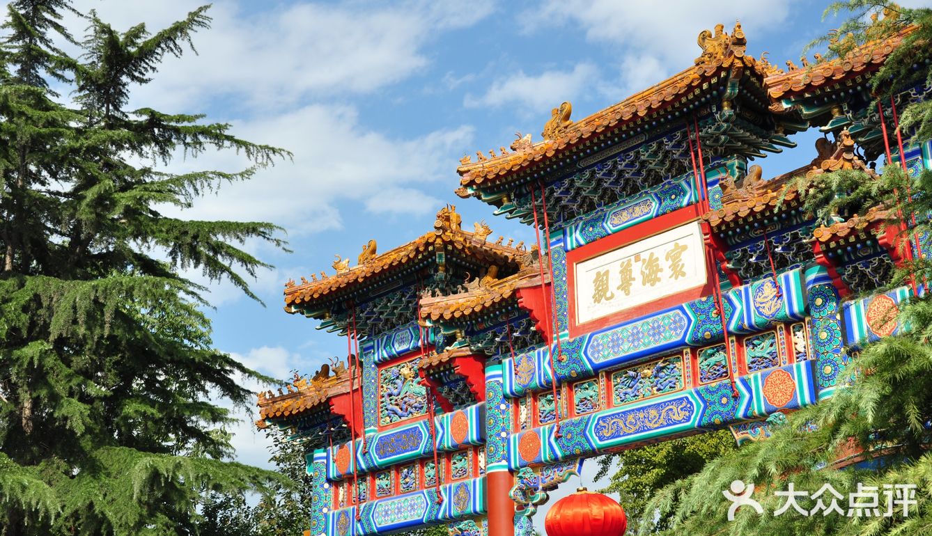 国庆去哪玩|北京旅游攻略之（五）
