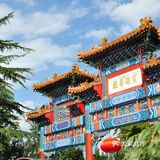 国庆去哪玩|北京旅游攻略之（五）