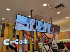 -CoCo都可(宝龙广场店)