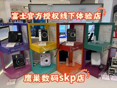 -鹰巢数码·EAGLE’S NEST(SKP店)