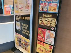-麦当劳(大羊坊路店)