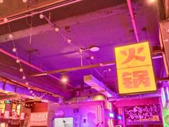 -水巷子·巴掌腰片重庆火锅(云纺店)