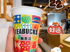 -舞茶道(海门市包场镇包新街店)