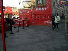 -簋街