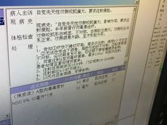 -浙江大学医学院附属第一医院(庆春院区)