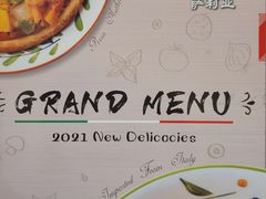 -萨莉亚意式餐厅(南京环亚凯瑟琳广场店)