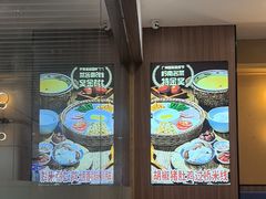 -状元王过桥米线(黄埔至泰广场店)