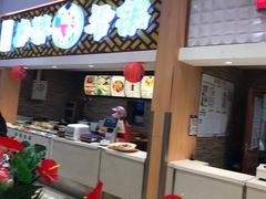 门面-伊藤洋华堂(温江店)