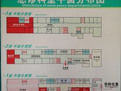 急诊科室平面分布图-首都医科大学附属北京同仁医院(西区)