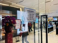 -崇光百货(铜锣湾店)