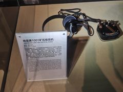 -上海无线电博物馆