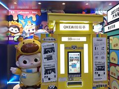 -吾悦广场(天津和平店)