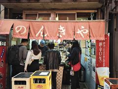-通天阁