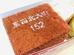 -北京稻香村(零号店)