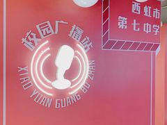 -大悦城(沈阳中街店)