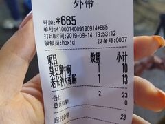 -黑色经典臭豆腐·湖南特产(步行街店)