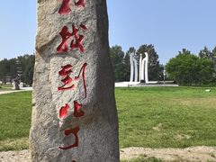 -北极村旅游风景区