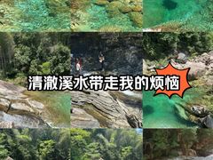 -黄山翡翠谷景区