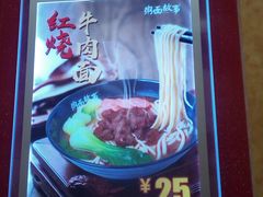 -南粥北面(东大桥店)