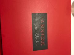 -Salon de The de Joel Robuchon(外滩18号店)