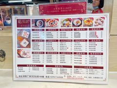-龟金正·港式甜品(客村店)