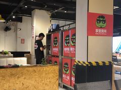 -蛙老爹·蜀香美蛙鱼头(王家湾店)
