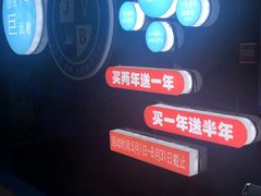 -南京国信酒店·骏搏体育游泳馆(新街口店)