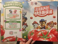 -海底捞火锅(万达广场店)