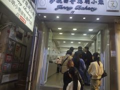 -珍妮曲奇聪明小熊(上环店)