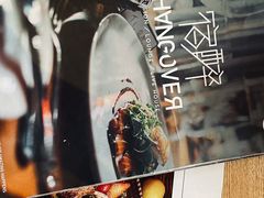 -宿醉·意大利餐厅(忠义街店)