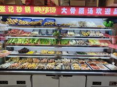 -张记砂锅麻辣烫(千灯店)