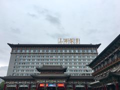 -山西饭店