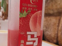 -第六季自助餐厅(北太平庄店)