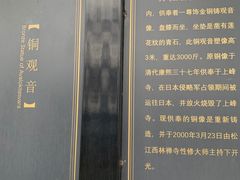 -上海佘山国家森林公园天马山园