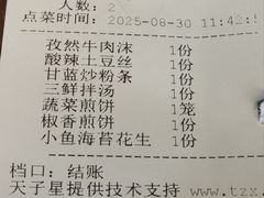 -顶顶香煎饼家常菜(金花南路店)