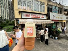 -世记咖啡(氹仔外卖店)