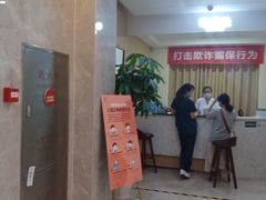-团圆口腔·种植中心(锦江院区)