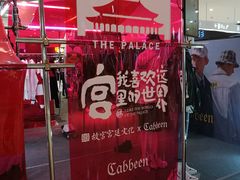 -Cabbeen(朝阳大悦城店)