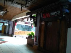 -玉林生活广场