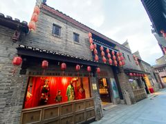 -东西巷