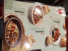 菜单-宏状元现熬粥·京味菜(五棵松店)