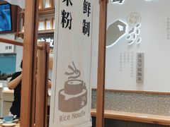 -小满手工粉(北京来福士店)