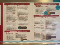 -莆田餐厅(吉隆坡柏威年广场店)