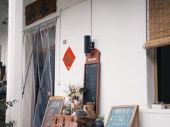 -山也·私厨(岳麓店)