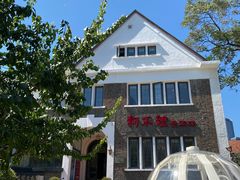 -狗不理(贵宾楼店)