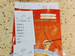 -蒸武门·广式茶点(江南店)